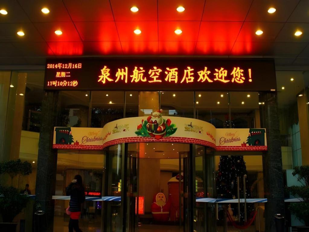 Xiamen Airlines Quanzhou Hotel מראה חיצוני תמונה