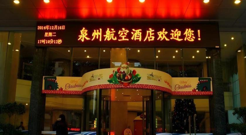 Xiamen Airlines Quanzhou Hotel מראה חיצוני תמונה